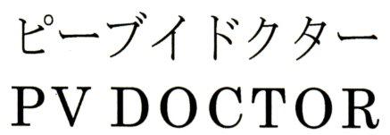 商標登録5284045