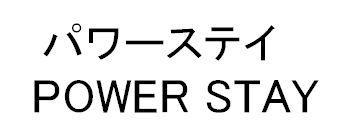 商標登録5552940