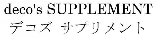 商標登録6077025