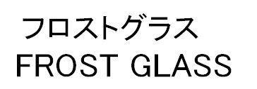 商標登録5552943