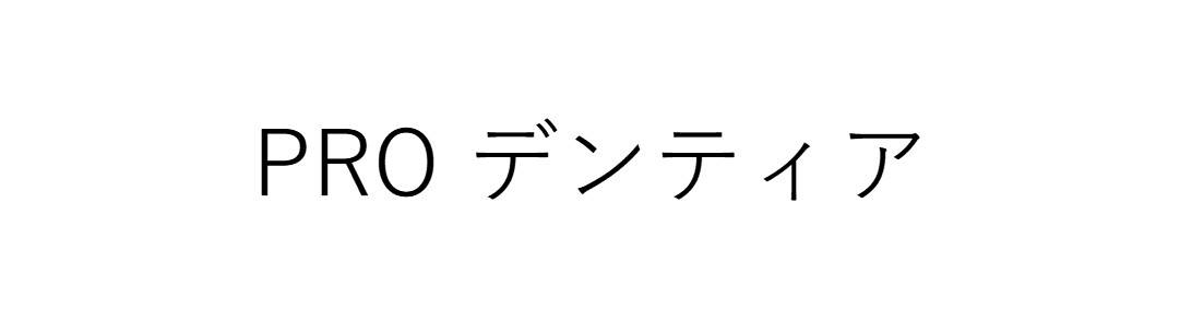 商標登録6840053