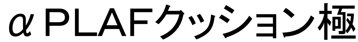 商標登録6840060