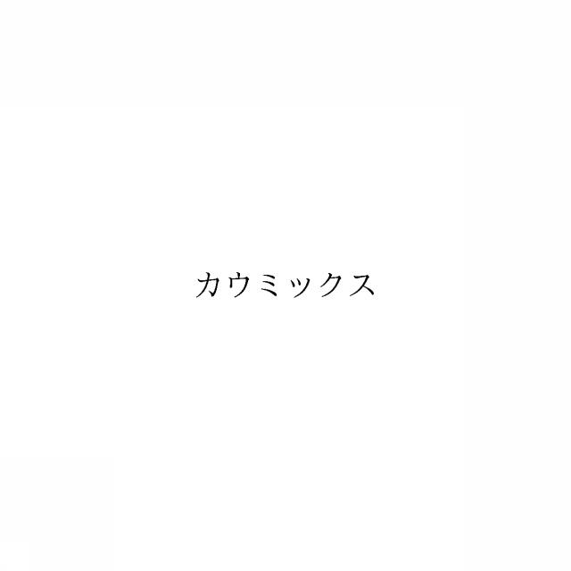 商標登録6886107