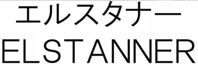 商標登録6077060