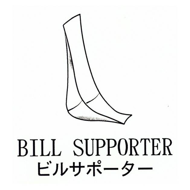 商標登録5467240