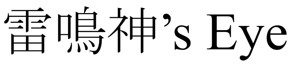 商標登録6840075