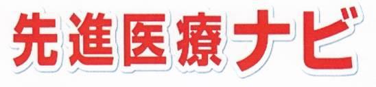 商標登録5735320