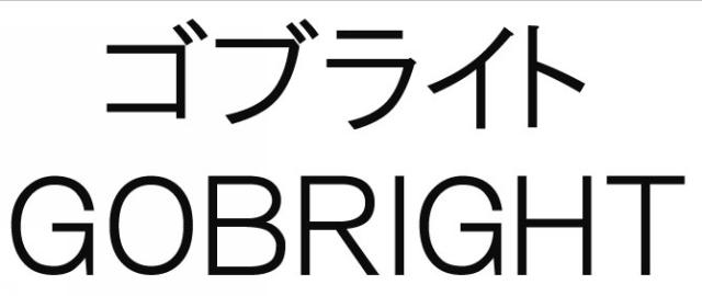 商標登録6077078