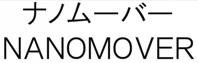 商標登録6077083