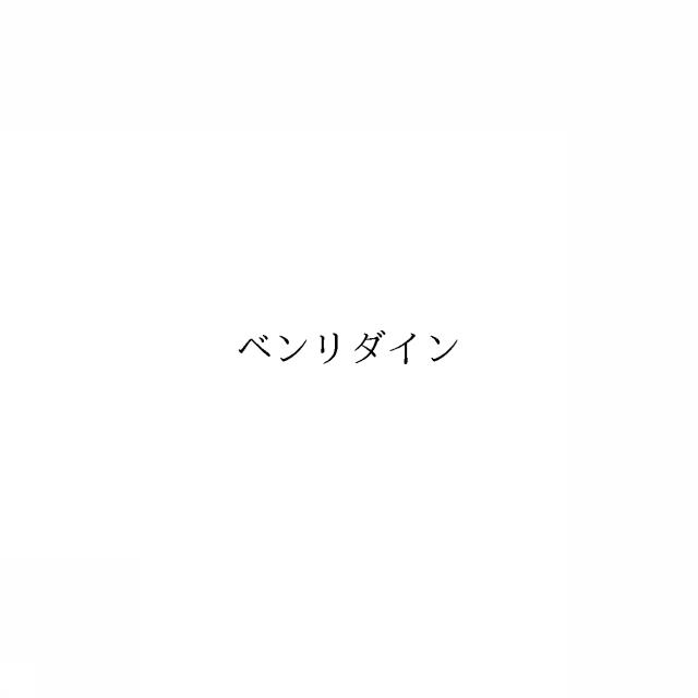 商標登録6840099