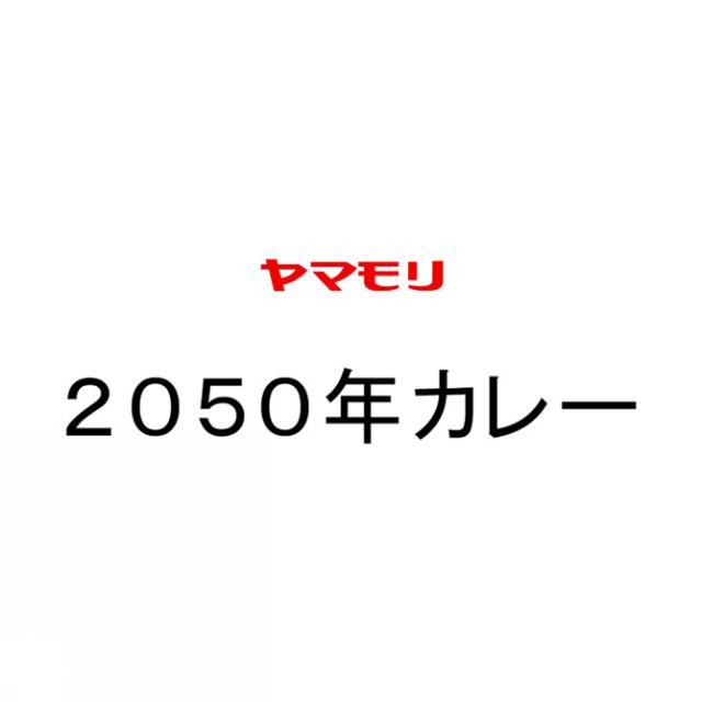 商標登録6278974