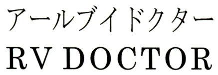 商標登録5284046