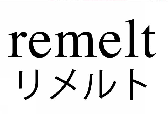 商標登録6401257