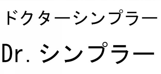 商標登録6279001