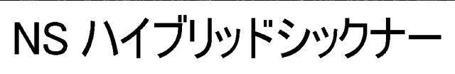 商標登録6401264