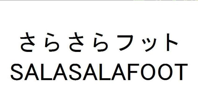 商標登録6401268