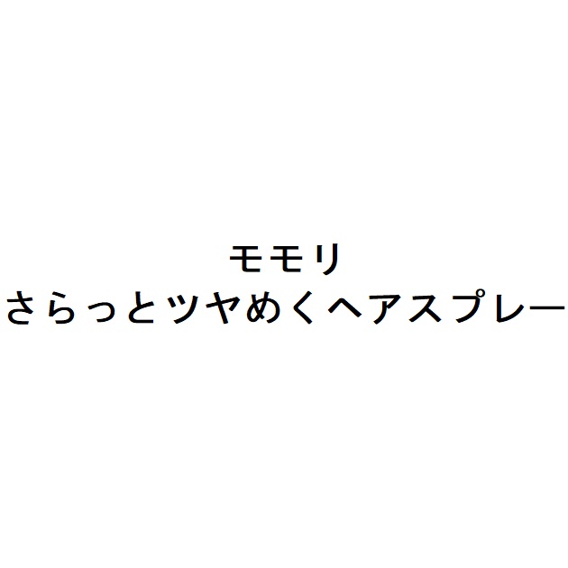 商標登録6731467