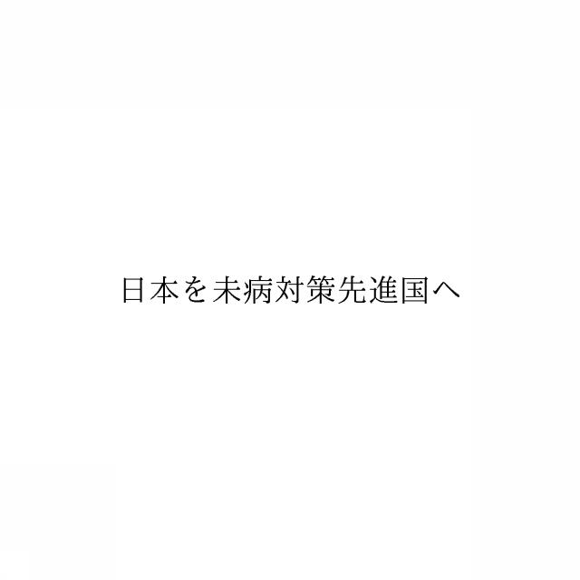商標登録6560724