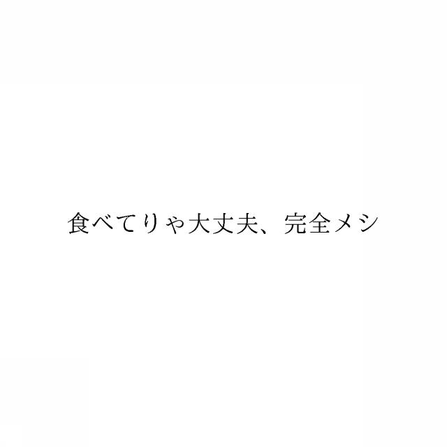 商標登録6560728