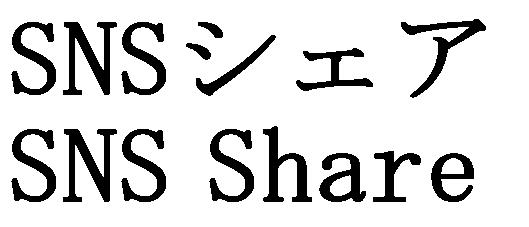 商標登録5552964