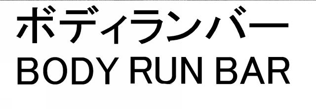 商標登録5647000