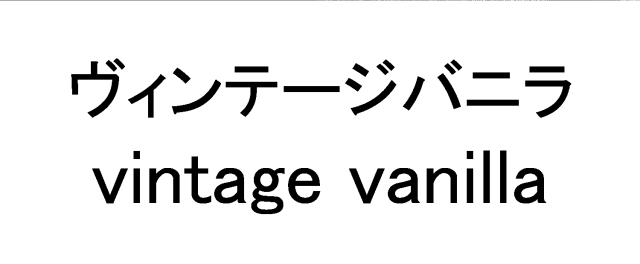 商標登録6279060