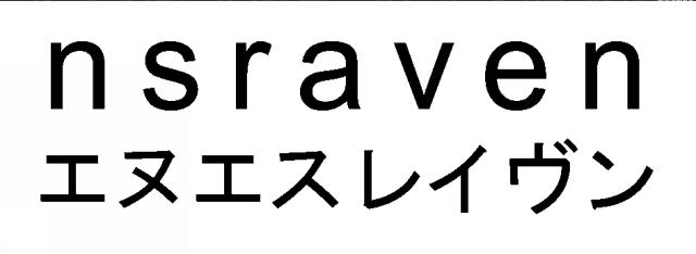 商標登録6401319