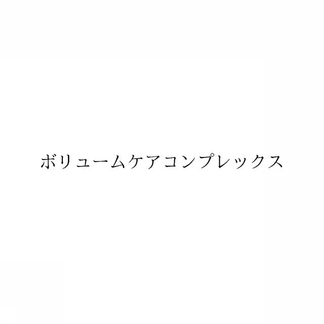 商標登録6731511