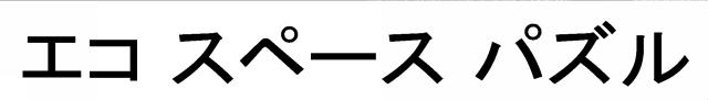 商標登録6401323