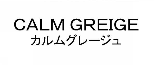 商標登録6560768