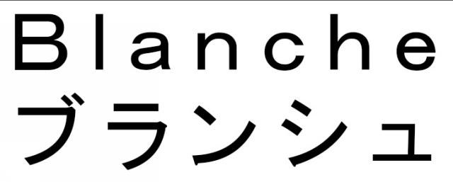 商標登録6279080