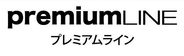 商標登録5722362