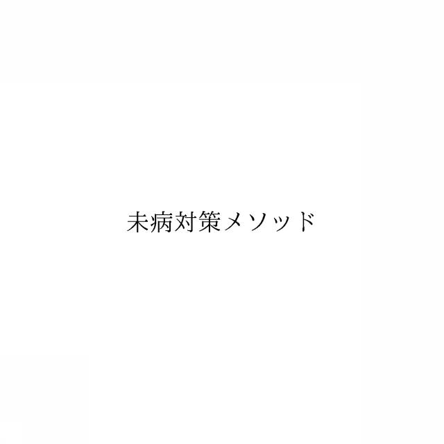 商標登録6560790