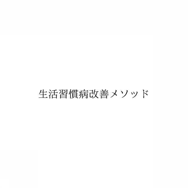 商標登録6560791