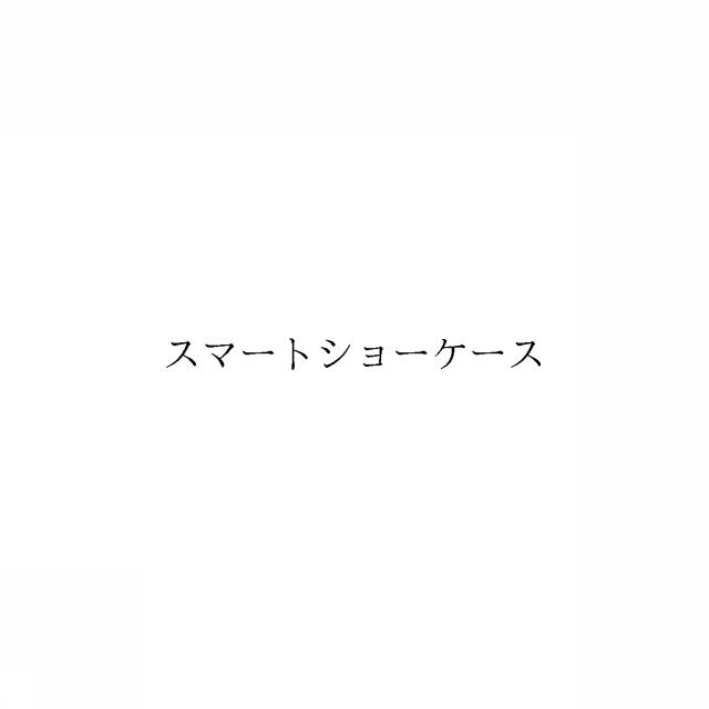 商標登録6560808