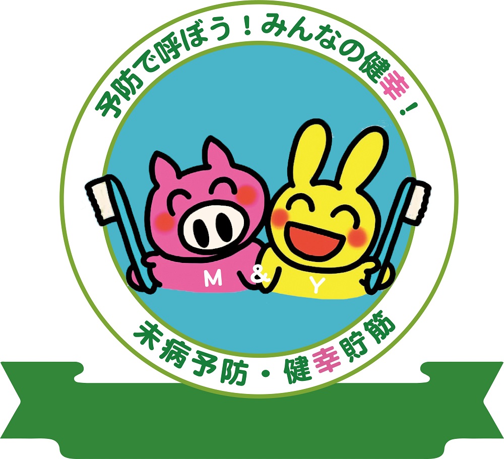 商標登録6560830