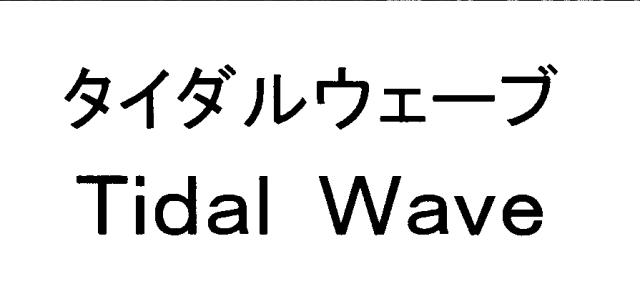 商標登録5647016