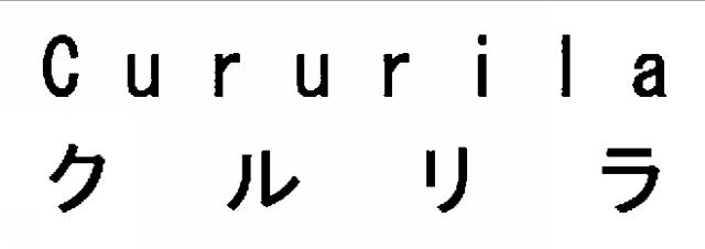 商標登録5822699