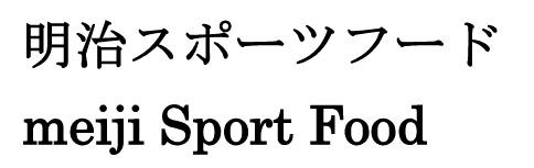 商標登録6077269