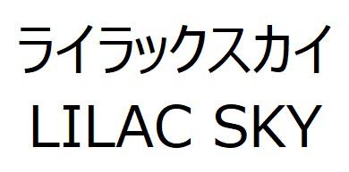 商標登録6401408