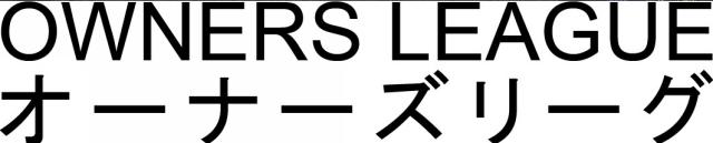 商標登録5552985
