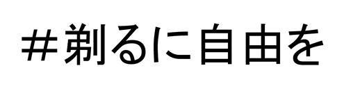 商標登録6560858