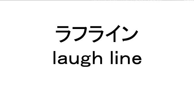 商標登録6279164