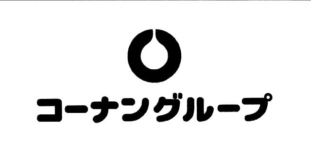 商標登録6077301