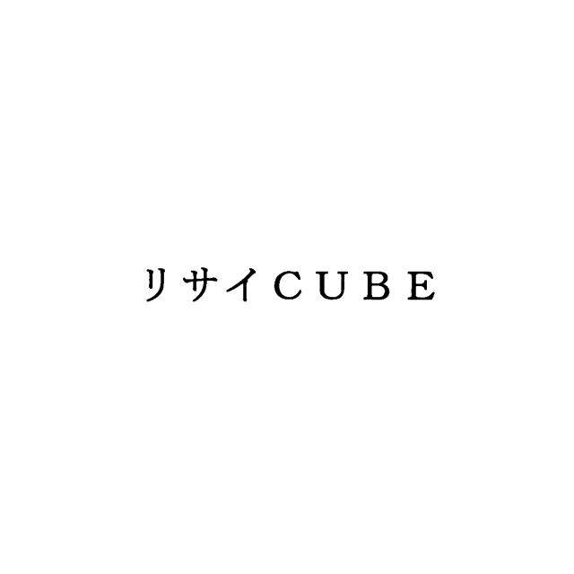商標登録5467272