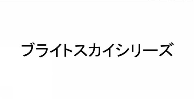 商標登録6401473