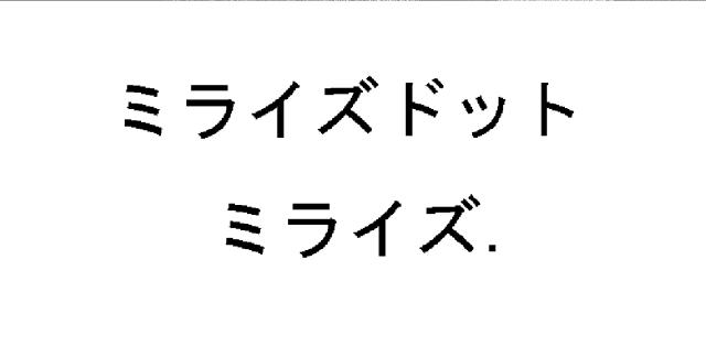 商標登録6840351