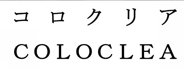 商標登録6179939