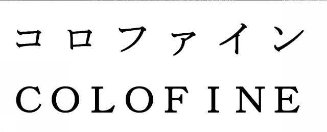 商標登録6179940