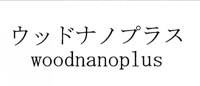 商標登録6179949